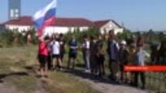 Школьники Тамбовской области развернули стометровый флаг Рос...