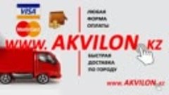 Интернет магазин -  www.akvilon.kz