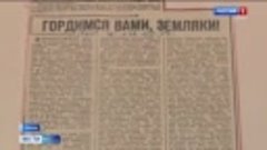 В пензенском Госархиве нашли документы о фронтовой жизни сур...