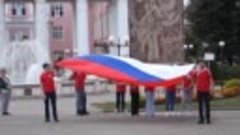 День флага России 2023 (2).mp4
