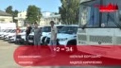 НОВОЗЫБКОВ.SU - Новые автомобили в автопарке Новозыбковской ...