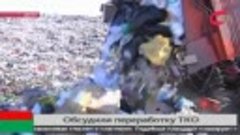 90 тысяч тонн мусора в год сможет перерабатывать новый полиг...