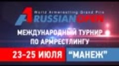 A1 RUSSIAN OPEN 2015 во Владикавказе
