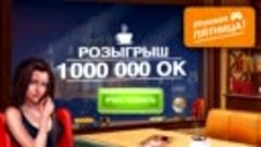 Игровая пятница