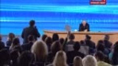 Пресс-конференция Президента Российской Федерации Владимира ...