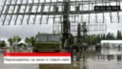 Новейшая РЛС Ниобий-СВ идет в армию России