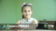 Елизавета - ученица детского Абакус Центра в г. Новороссийск