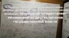 Конституция для чайников. Вся правда о конституции РФ. Как р...