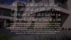 


57)  আল হাদীদ الحديد | Surah Al Hadîd | Read version  ❤Qa...