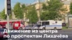 Атака украинских беспилотников в Москве