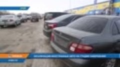 ЛЕГАЛИЗАЦИЯ ИНОСТРАННЫХ АВТО НА СТАДИИ ЗАВЕРШЕНИЯ