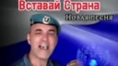 Давайте ХОРОМ, ВСЕЙ СТРАНОЙ! 