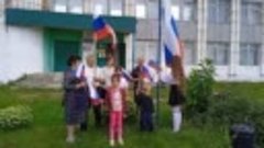 22 августа 2023 г. Поднятие флага РФ около Дома культуры.
