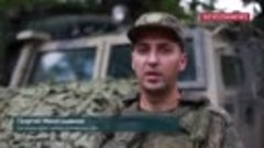 Расчет «Солнцепека» уничтожил украинских боевиков в районе К...