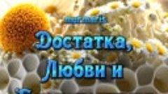 Праздник ! 🍯🍯🍯