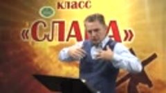 Олег Ремез Слава 43 урок Как различать голос Духа Святого и ...