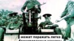 Зушка(ЗУ-2 обр. 1954 г., УЗПУ-2)- уникальное оружие погранич...