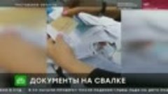 Ростовская больница выбросила на свалку документы с данными ...