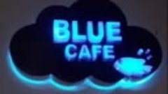 126 BLUE CAFE_Исп. Волков Игорь
