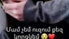 Գնահատե&#39;ք ...հետո ուշ կլինի 👌❤