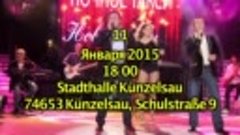 Сольный концерт группы ГРЕЙС в Германии!!! www.gruppa-greys....