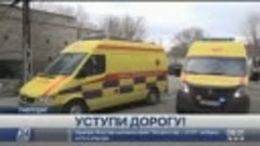 В Павлодаре экипажи скорой помощи выходят в рейд вместе с по...