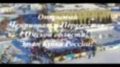 Гиперборея_2019г.mp4