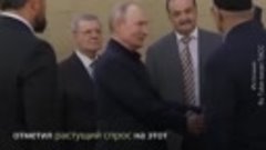 Путин провел совещание в Дербенте
