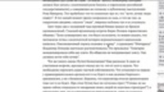 Гордон рассказал правду о канале Порошенко