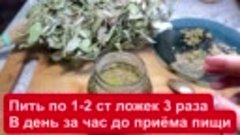 ВЫТЯНЕТ всю заразу из организма ,Крепкое сердце, Суставы, и ...