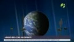 Спутник связи «Ямал-601» уже на целевой орбите.mp4