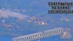 ВКС РФ ракетой Х-38 поражают объект БФУ на правом берегу Дне...