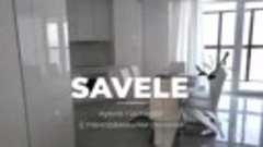 Кухня Savele в белоснежном интерьере