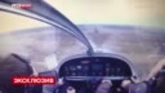 Авиакатастрофа под Владимиром 5 ноября. Запись с видеорегист...