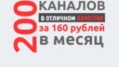 Спутниковое тв мтс март 89607565414