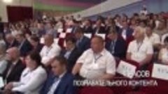 Бизнес форум в Новокубанске