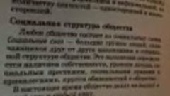 Вот это втирают вашим детям, вместе с &quot;Уроками о важном&quot;. Ес...