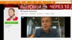 Светлаков Однокссники отрывок как это было Video 00253 03.10...