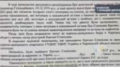 Шок! Извращенцы и бандиты украинской Хунты-03.08.2014