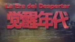 La era del despertar - Episodio 31 _ Doblado al Español (720...