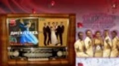 Golden retro 50&#39;s-60&#39;s.The Platters. Sixteen Tons