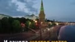 Москва в рейтинге лучших городов мира