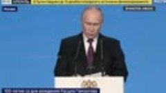 Путин озвучил Гамзатовскую формулу России