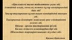 &quot;Оралхан Бөкеевтің әдеби мұрасы&quot; Октябрьская СМБ