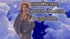 День памяти Святой Мироносицы Марии Маггдалины