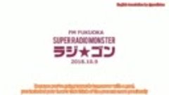 [ENG SUB] 181009 FM Fukuoka