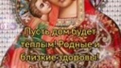 Сретение Иконы Владимирской Божией Матери 8 сентября