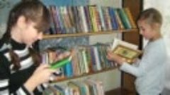 Районная детская библиотека-филиал п. Каменка