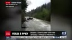 Грузовик с туристами сорвался в реку в Ивано-Франковской обл...