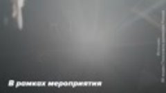 “Западный фронт. Варшавское шоссе” в Калужской области